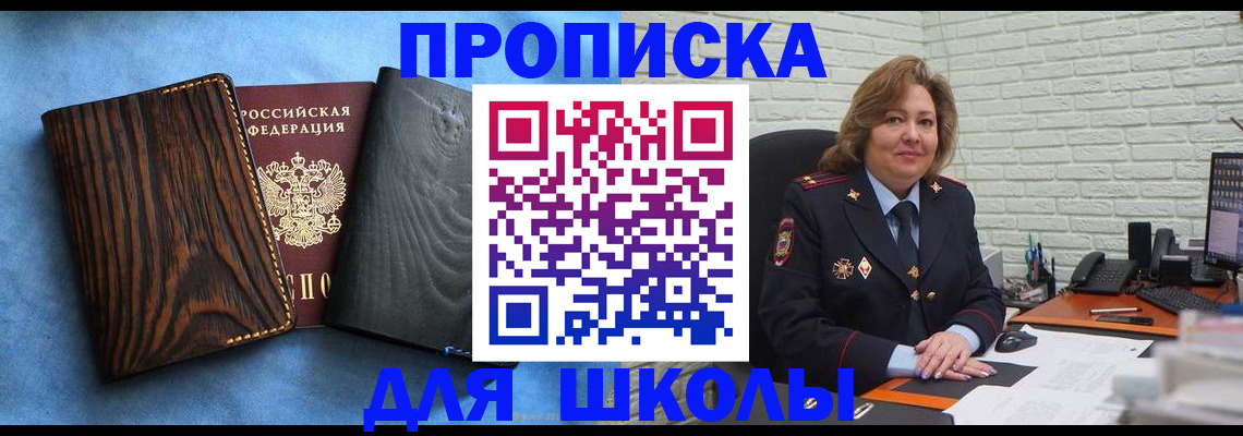 временная регистрация адрес в Сухом Логе