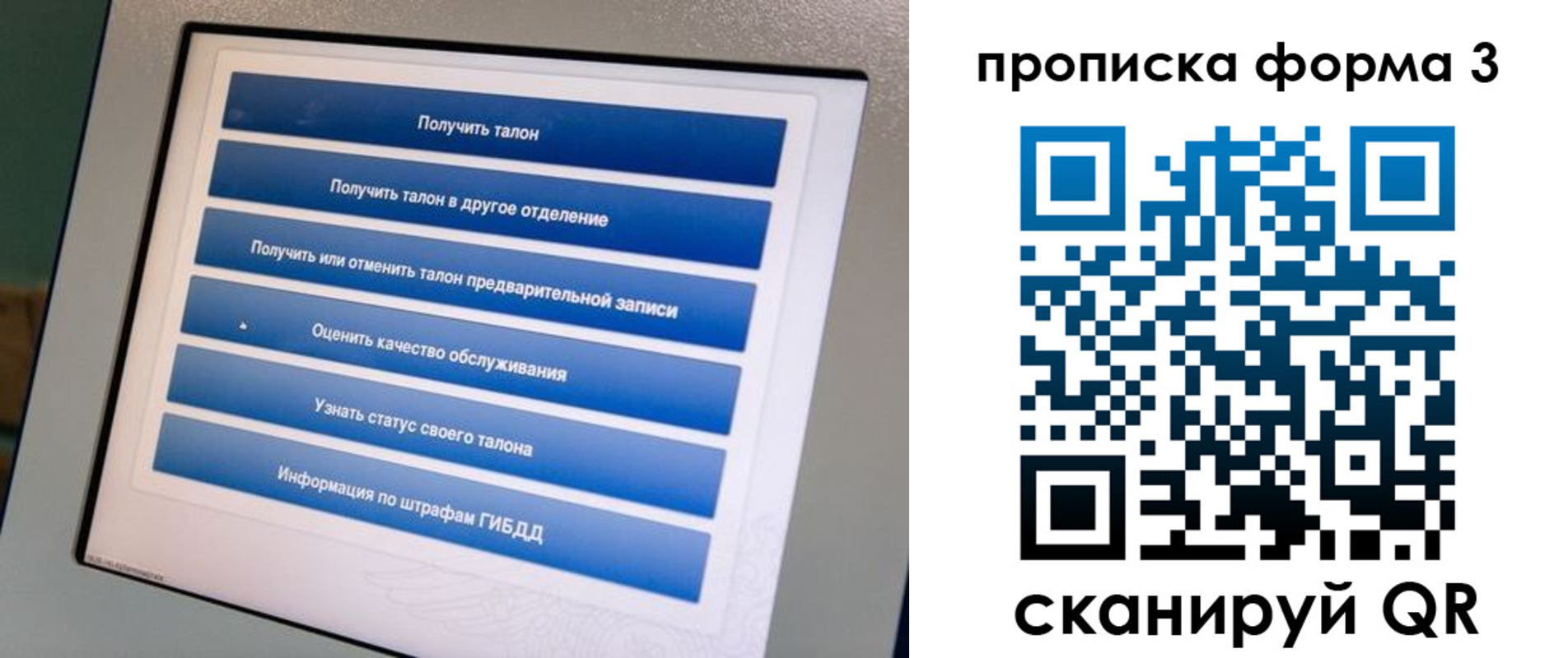 прописка в квартире в Сухом Логе