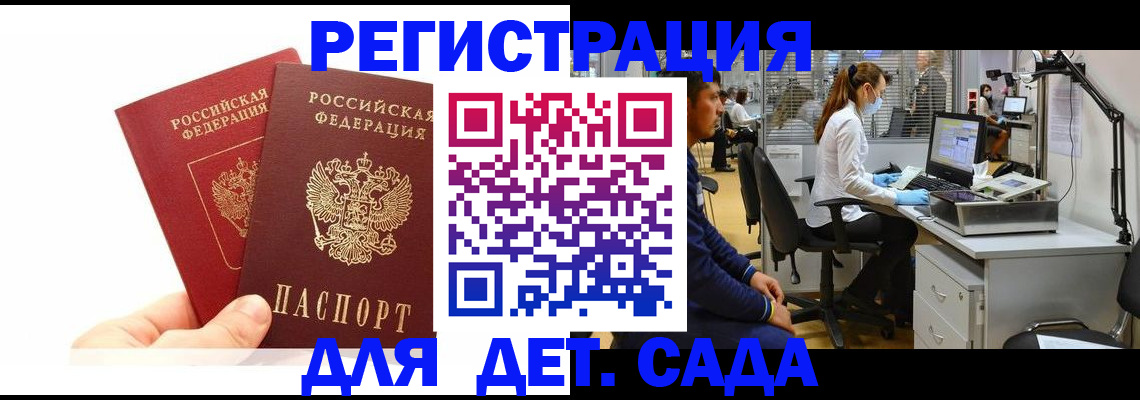 временная регистрация госуслуги в Сухом Логе